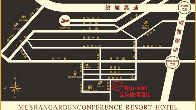 Moksan Qinyuan Conference Resort Hotel Chengdu Bekvämligheter bild